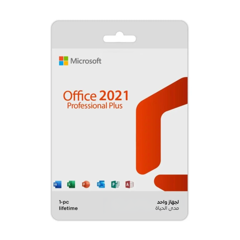 مايكروسوفت أوفيس 2021 برو بلس مدى الحياة – Office 2021 Professional Plus